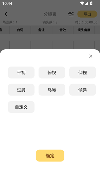 ����־�app