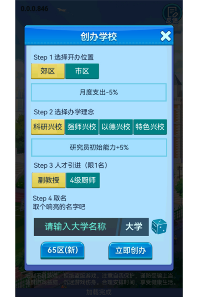 �ҵĴ�ѧ�ֻ���