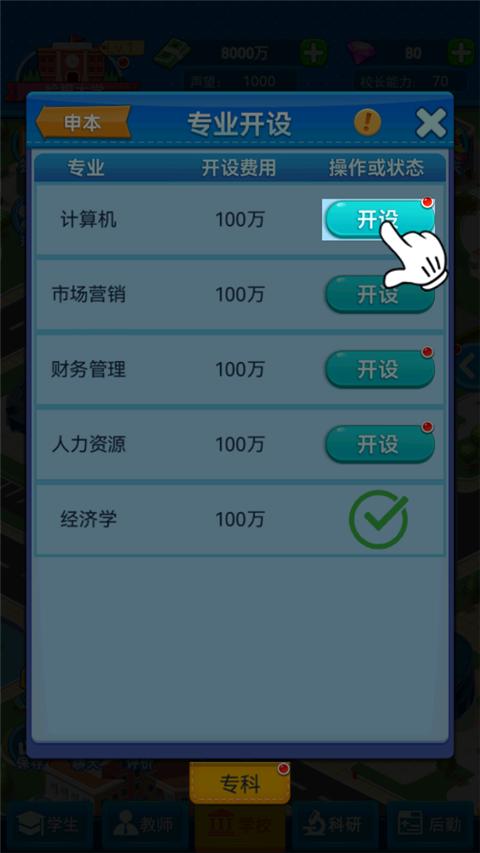 �ҵĴ�ѧ�ֻ���