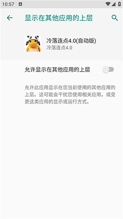 ��������4.0(�Զ���)