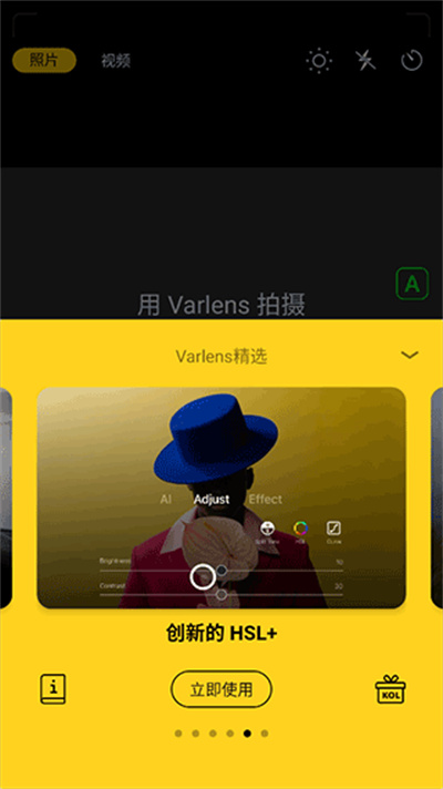 varlens΢���������