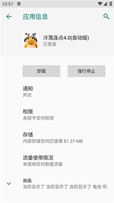 ��������4.0(�Զ���)