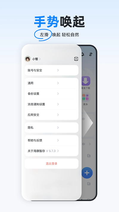 �����Ǵ��ֻ���app
