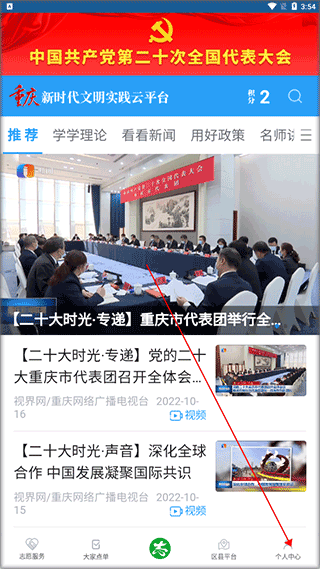 ��������ʵ��app