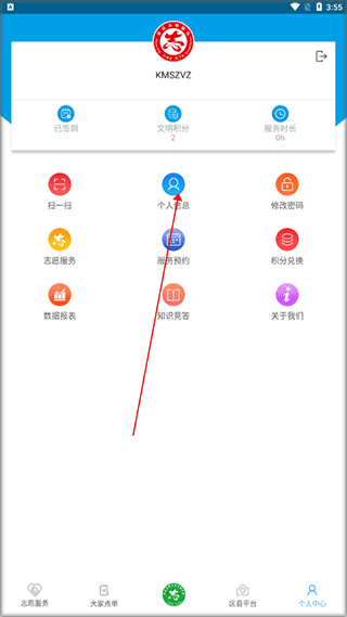 ��������ʵ��app