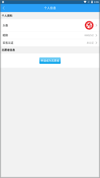 ��������ʵ��app