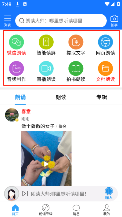 �ʶ���ʦ�ٷ���