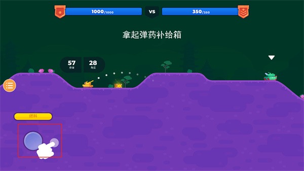 坦克之星2正版 坦克之星2正版