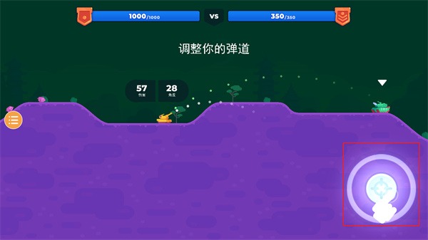 坦克之星2正版 坦克之星2正版
