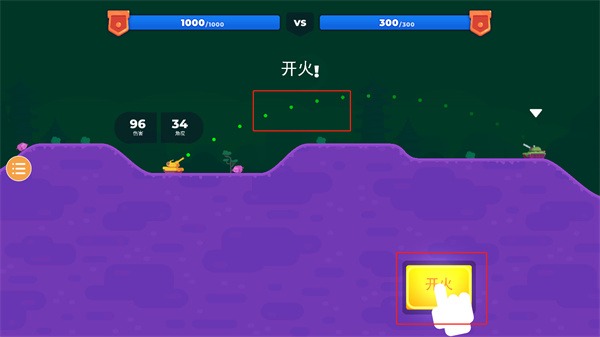 坦克之星2正版 坦克之星2正版