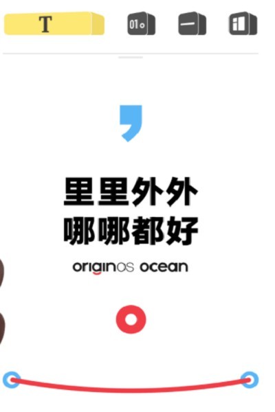 vivo办公套件官方版 vivo办公套件官方版