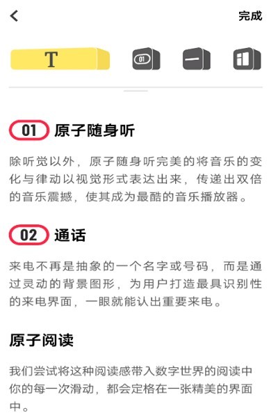 vivo办公套件官方版 vivo办公套件官方版