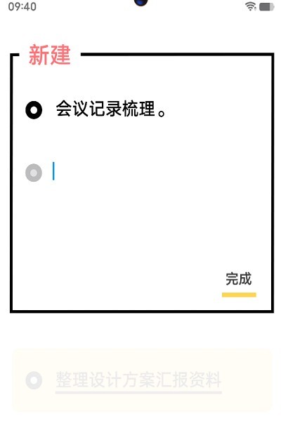 vivo办公套件官方版 vivo办公套件官方版
