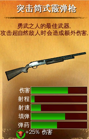 六发左轮官方正版 六发左轮官方正版