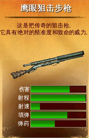 六发左轮官方正版 六发左轮官方正版