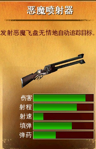 六发左轮官方正版 六发左轮官方正版