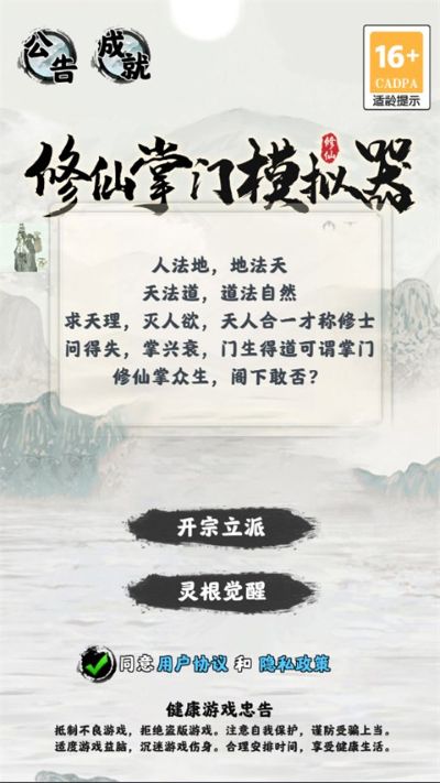 ��������ģ������������°汾