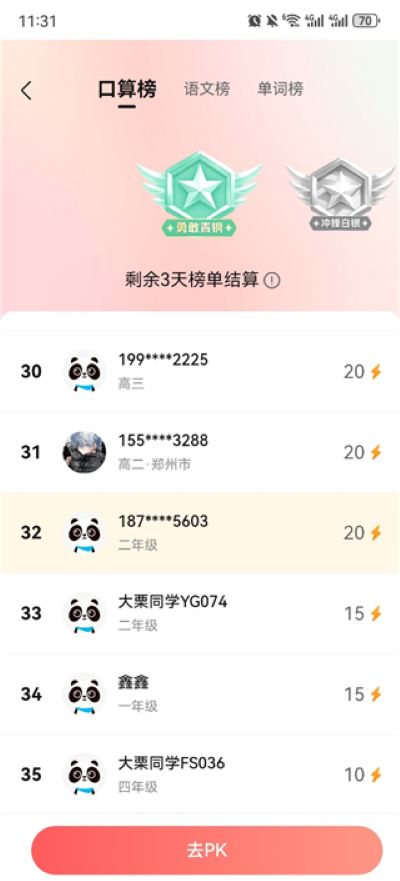 ��ҵ��һ�ιٷ�app