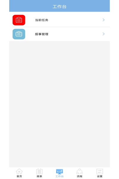 ������ƽ̨�ֻ���