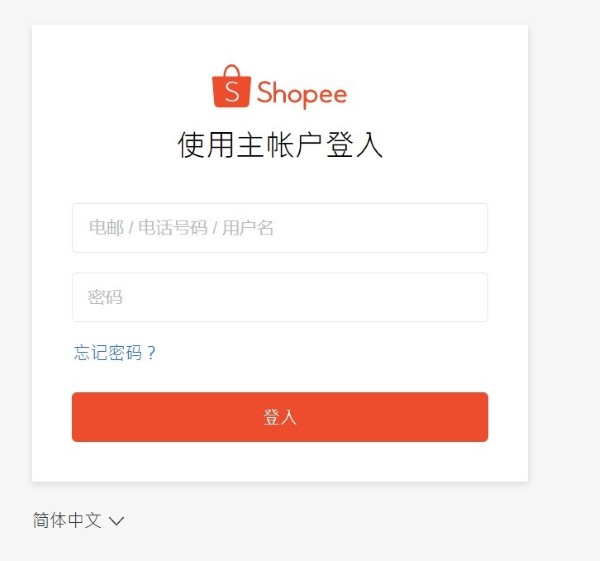 shopeeϺƤ�羳����ƽ̨�ֻ���