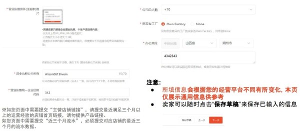 shopeeϺƤ�羳����ƽ̨�ֻ���