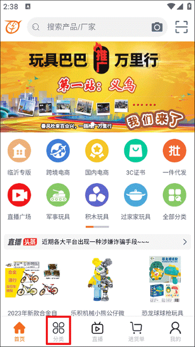 ��߰Ͱ�app