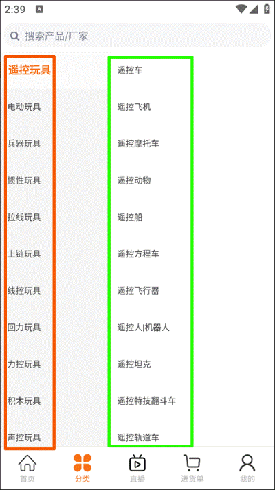 ��߰Ͱ�app