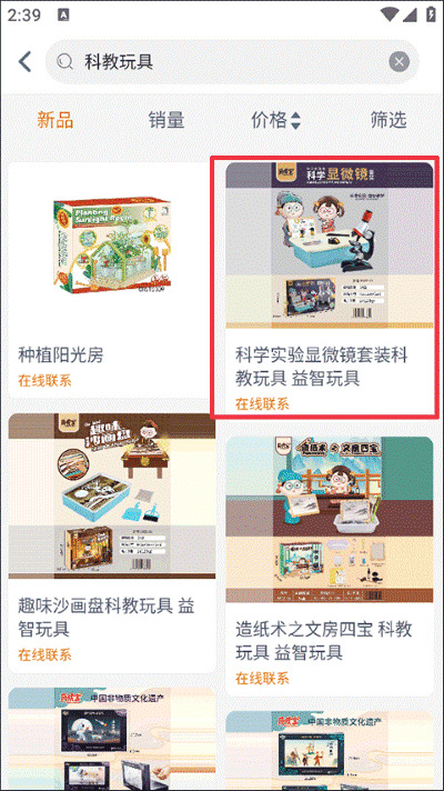 ��߰Ͱ�app