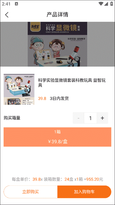 ��߰Ͱ�app