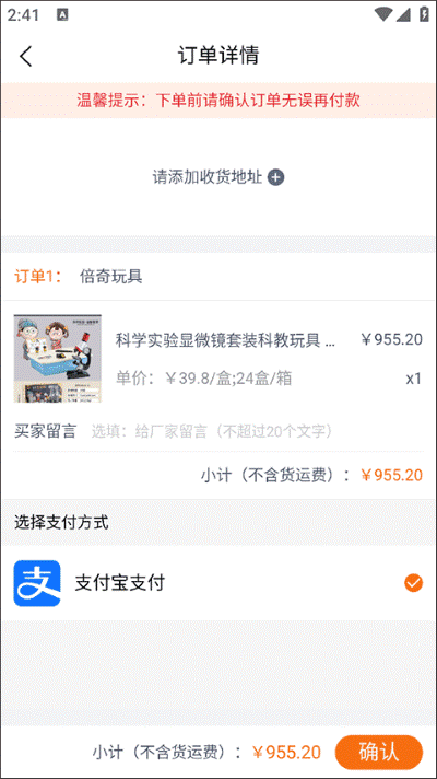 ��߰Ͱ�app