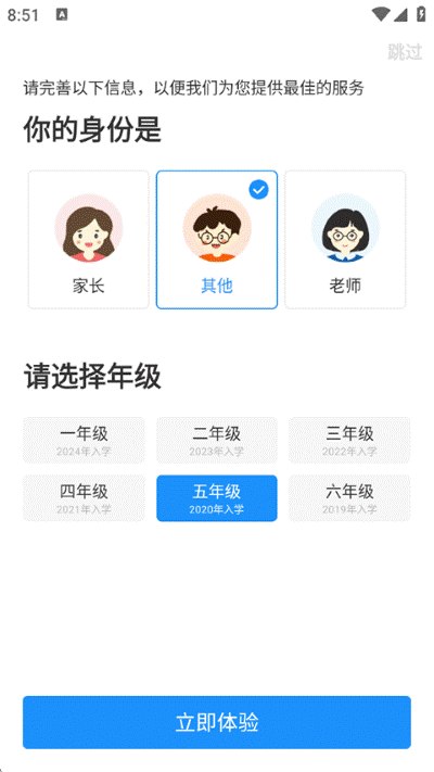 ����ҵapp����������ҵ