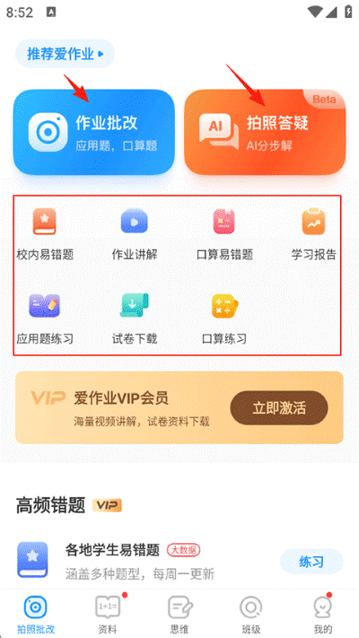 ����ҵapp����������ҵ