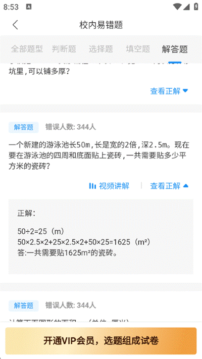 ����ҵapp����������ҵ