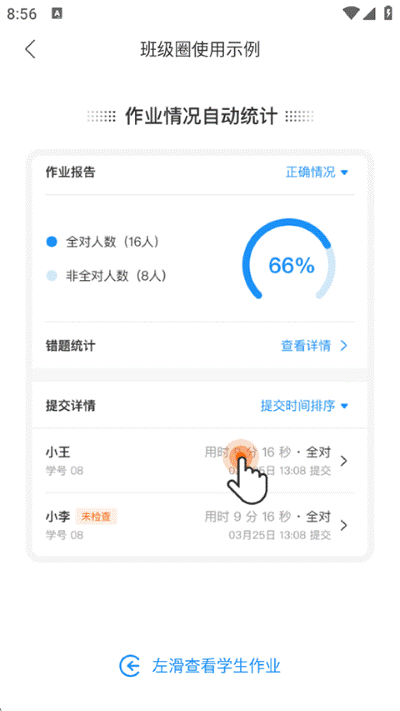 ����ҵapp����������ҵ