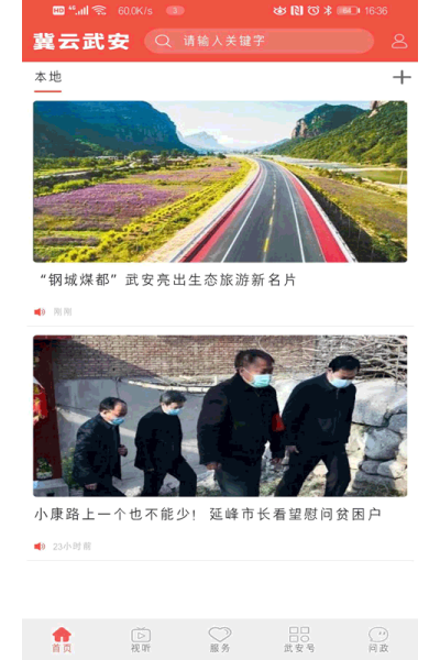 �����䰲�ͻ���