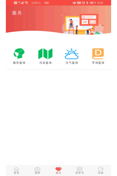 �����䰲�ͻ���