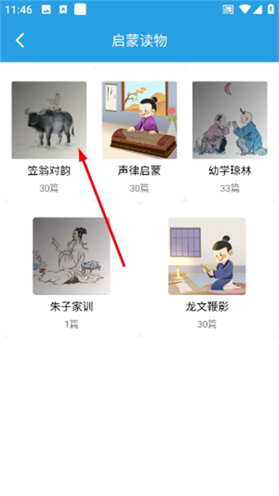 演讲与口才训练社 演讲与口才训练社