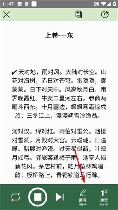 演讲与口才训练社 演讲与口才训练社