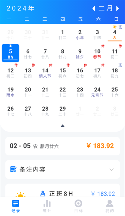 ��ʱ��¼ȥ��澫���