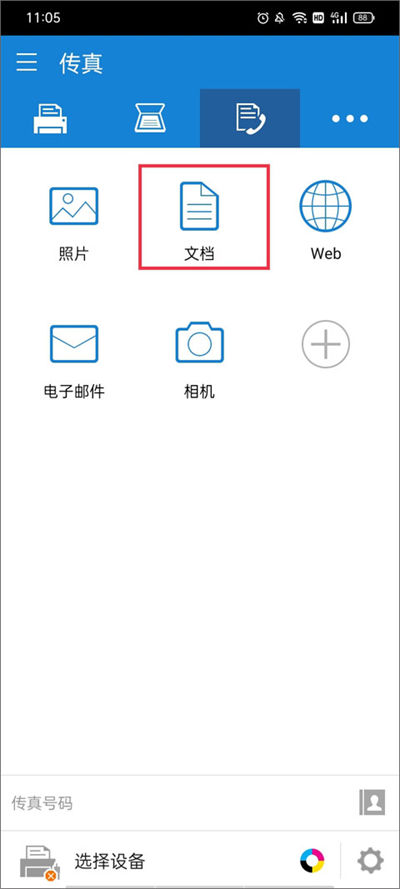 ����Mobile Print