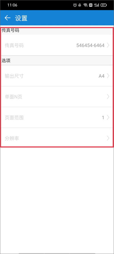 ����Mobile Print