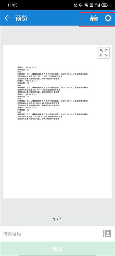 ����Mobile Print