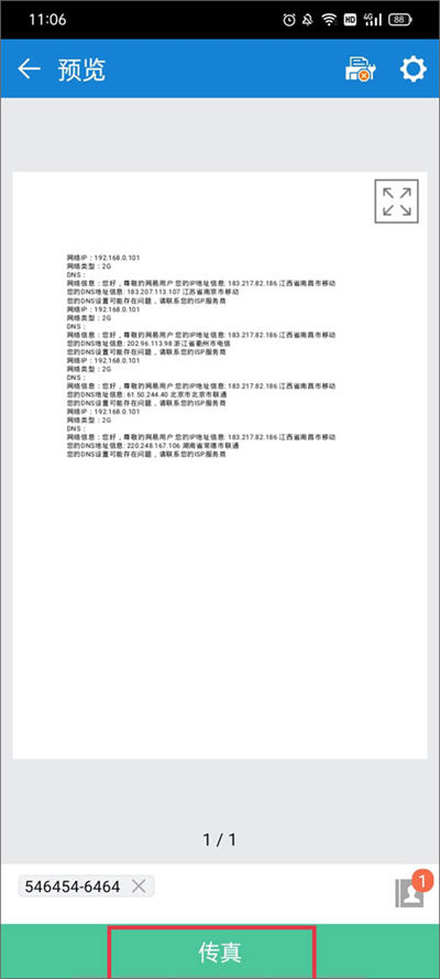 ����Mobile Print