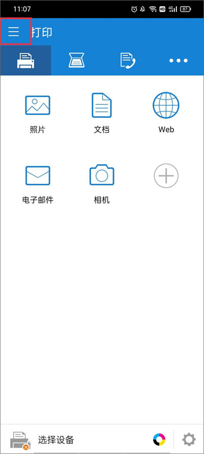 ����Mobile Print