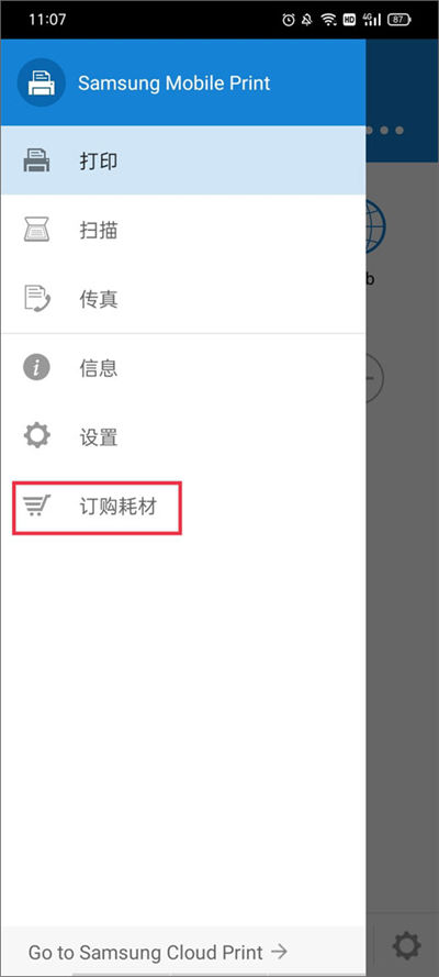 ����Mobile Print