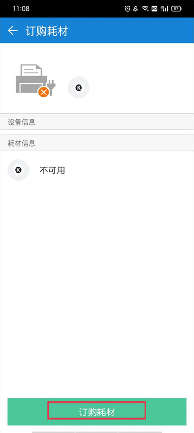 ����Mobile Print