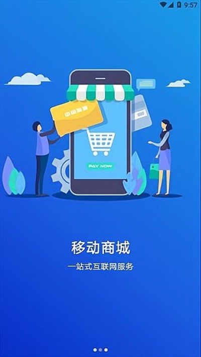 �����̳�app