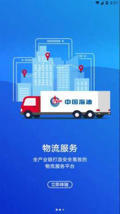 �����̳�app