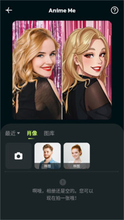 AI Morph