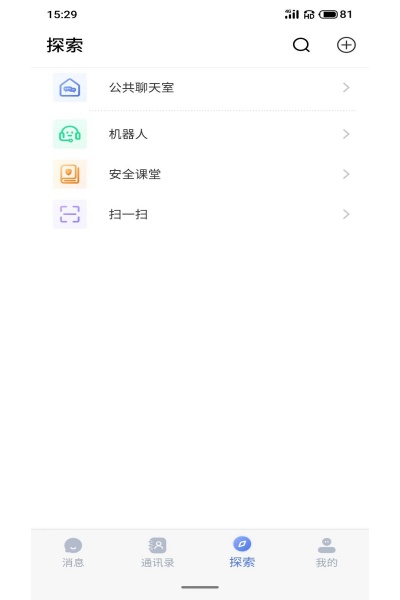 仟信最新版 仟信最新版